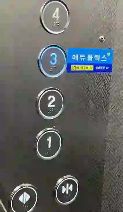 내부 엘리베이터 세로 사진