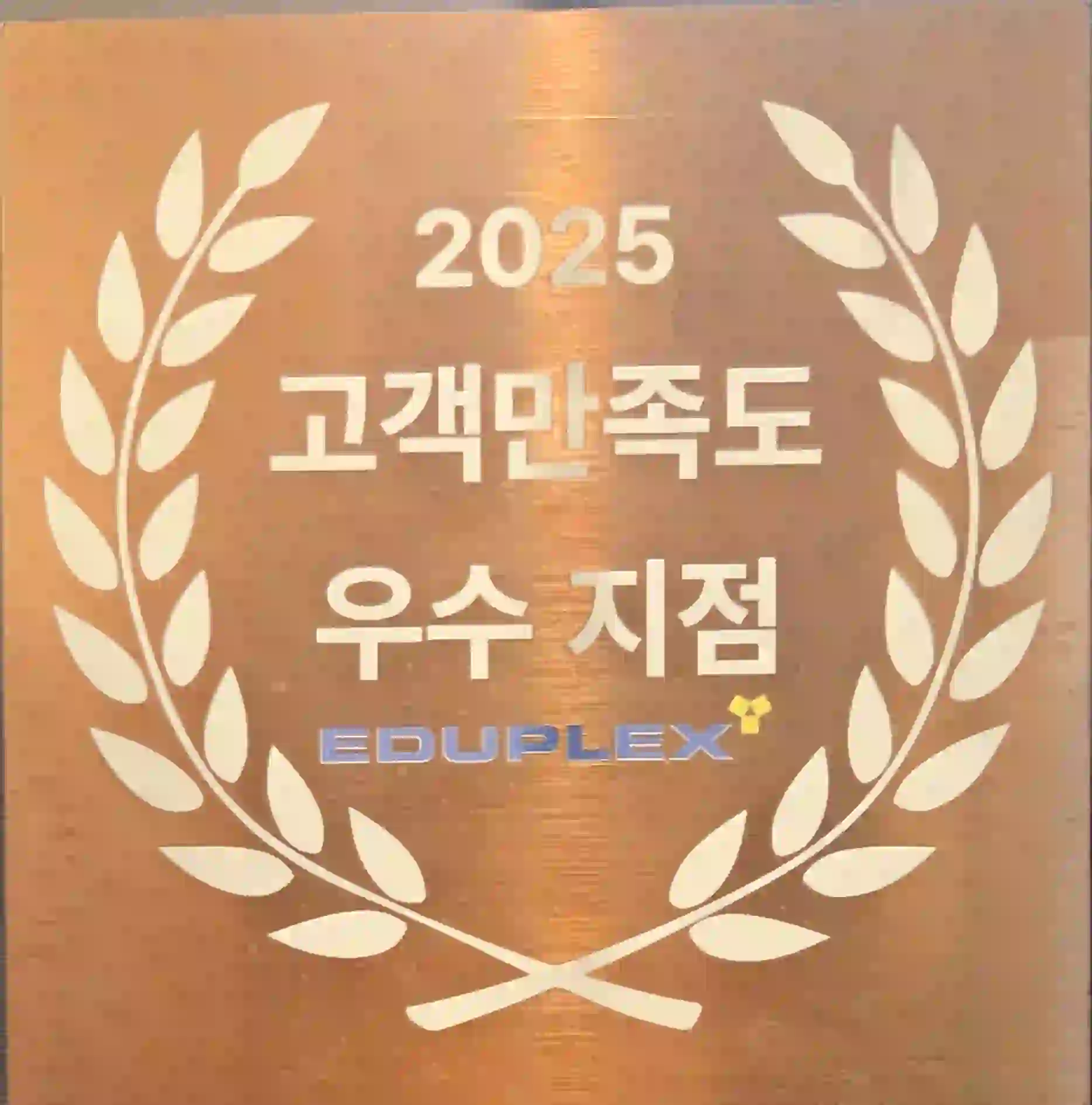 인증 배지 1