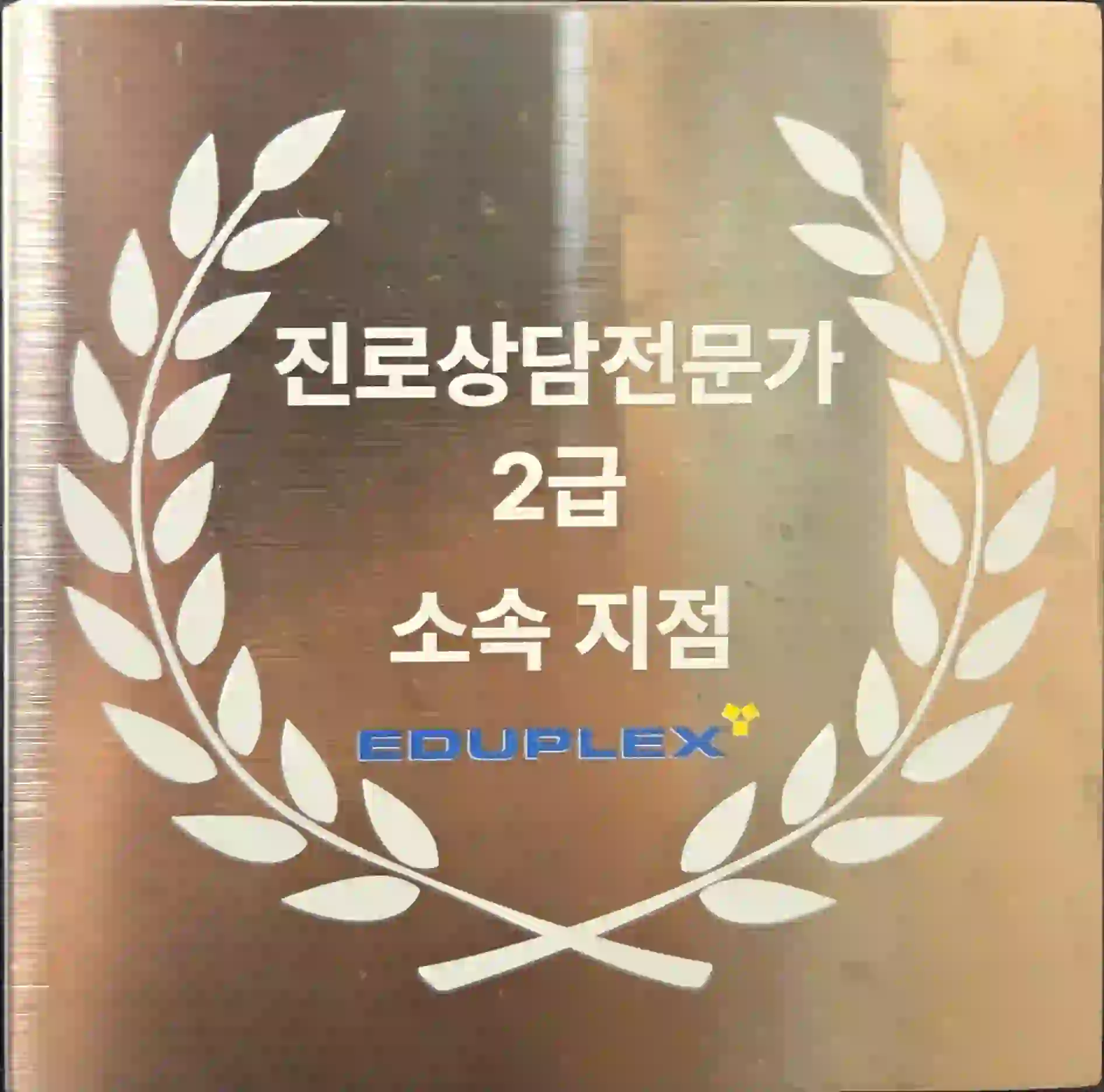 인증 배지 2