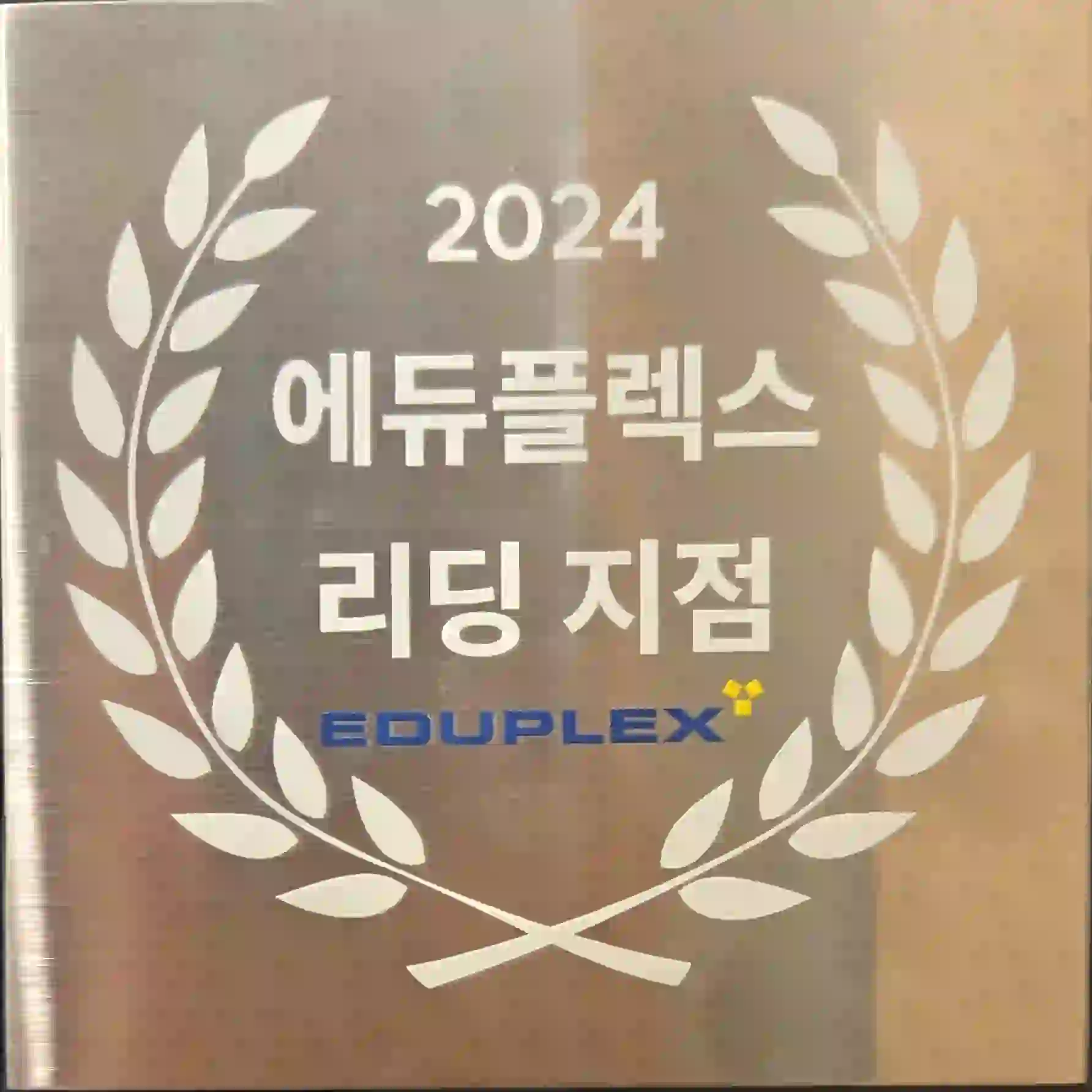 인증 배지 3