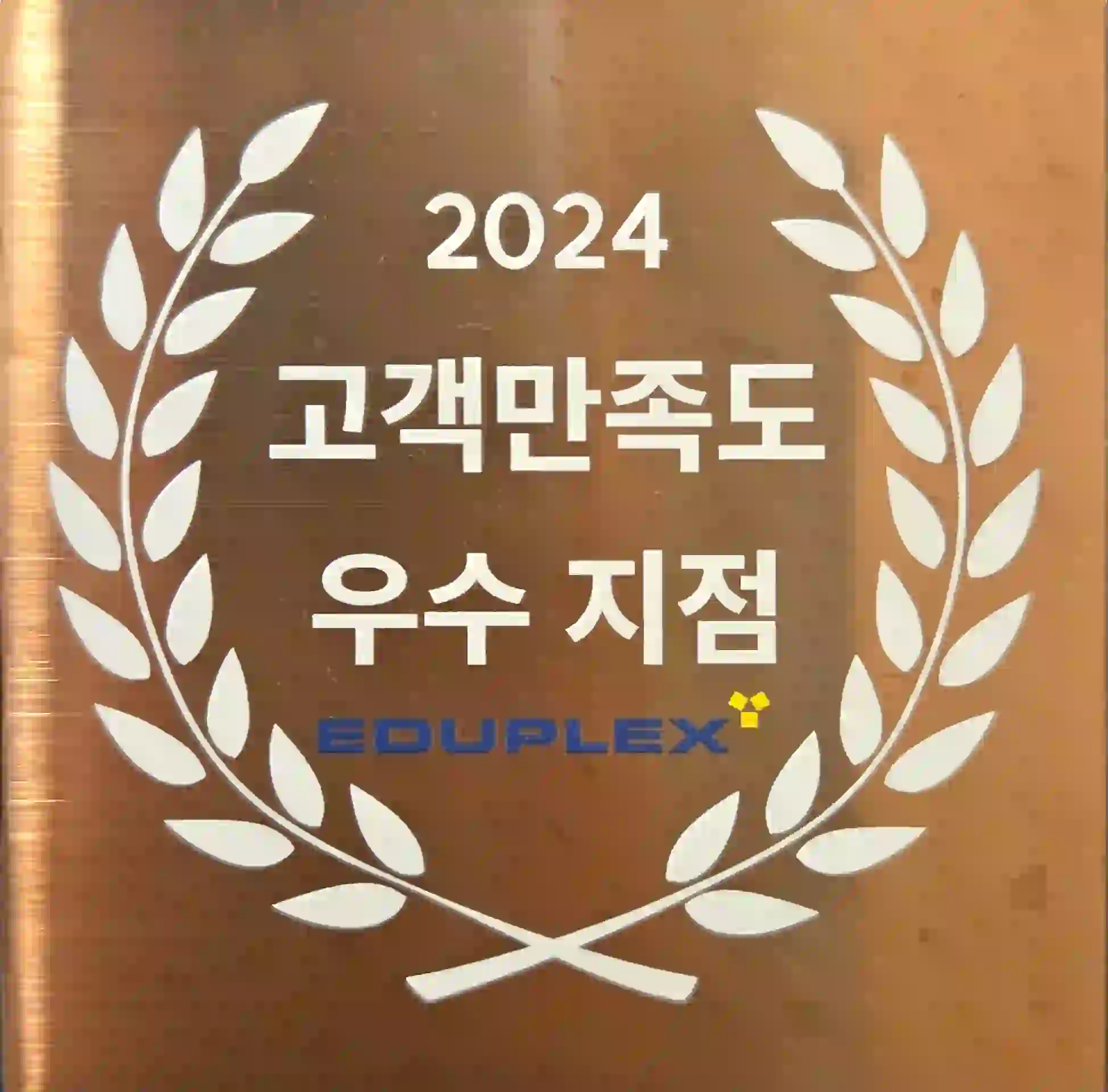 인증 배지 4
