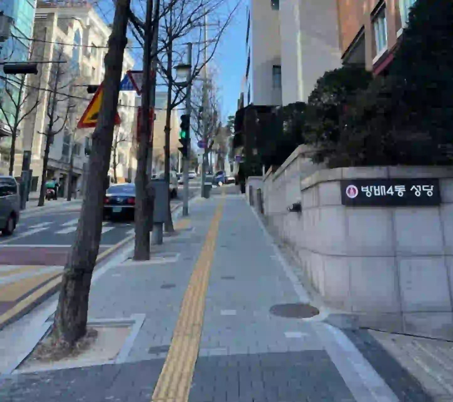 우측에 방배4동성당 입구가 보이는 도보 이동 사진
